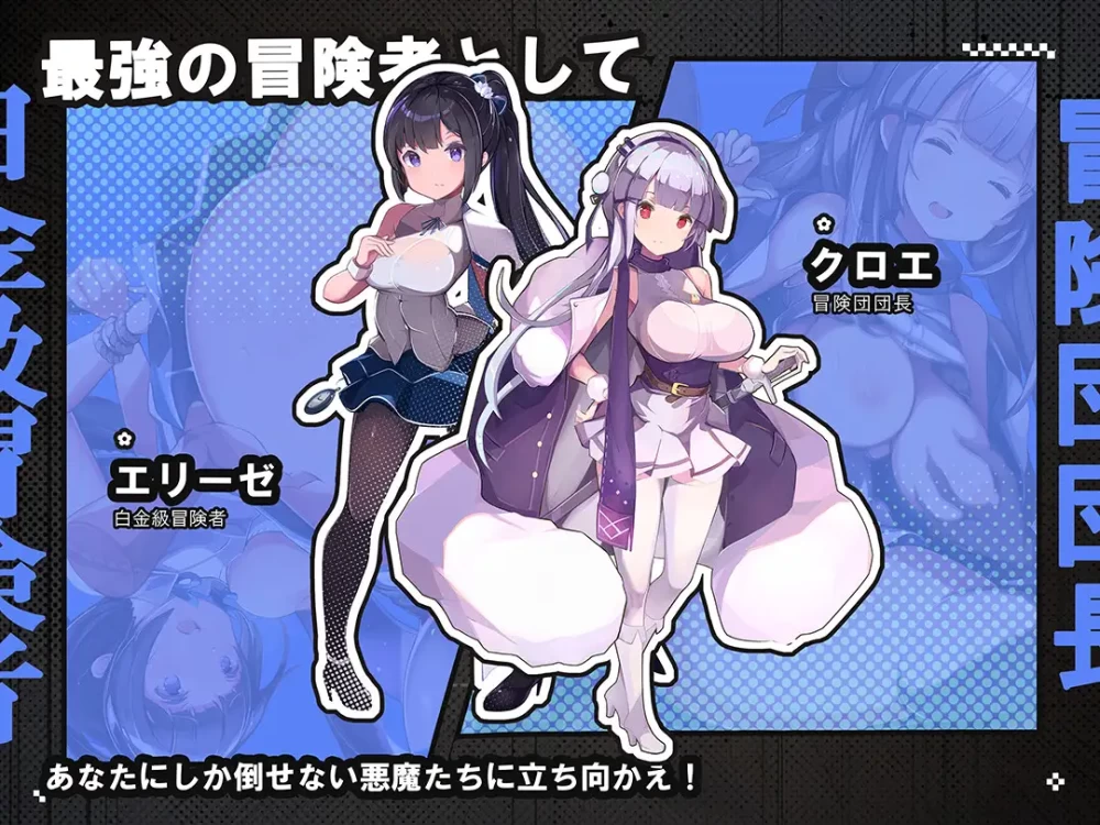 [PC/佳作/全CG/NPC奸/时停/后宫/巨乳/汉化]时奸勇者 [1+3.64G][百度盘]