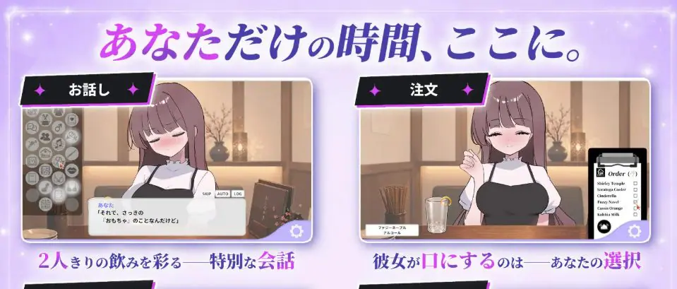【PC/生肉/互动/SLG游戏/280M】 被套路灌酒 （騙され吞みニケーション） Ver1.0.1 生肉版+互动SLG游戏+280M