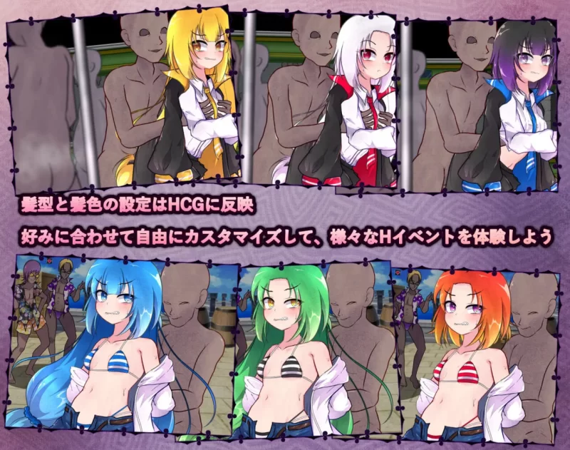 [RPG官中步兵PC少女]异端戒律 異端の掟 v1.20 [1+1.4G][百度盘]