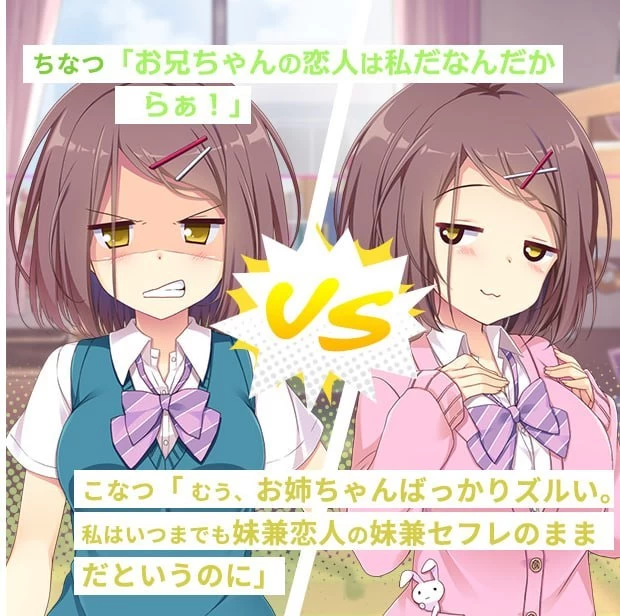 【ADV/安卓】恋爱,我就借走了 椿&千夏&子夏小故事 [1+256.7M][百度盘]