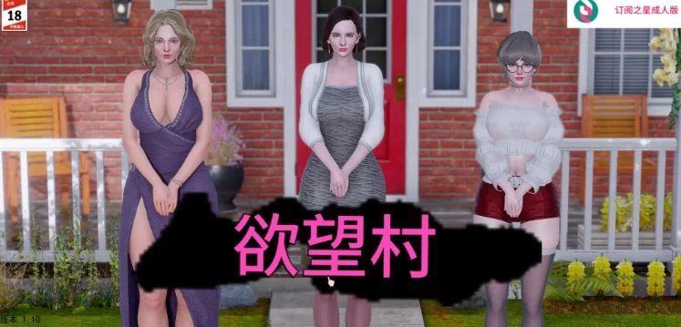 【神作SLG/双端/动态】欲望小镇Lust Village Ver1.10米乐汉化版 [1+7G][百度盘]