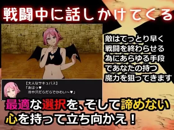 [RPG/汉化]Re收集者中章 ～爱与诱惑与破灭的故事コレクタv1.03 [1+1G][百度盘]