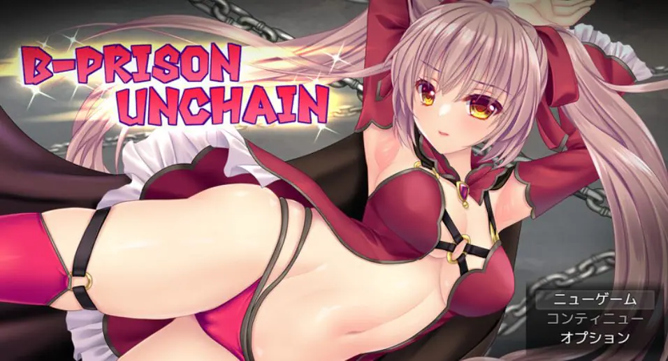 【PC/AI汉化/爆款/RPG游戏/1.52G】 B-监狱解锁 （B-PRISON UNCHAIN） Ver1.06 内嵌AI汉化版+爆款RPG游戏+1.52G