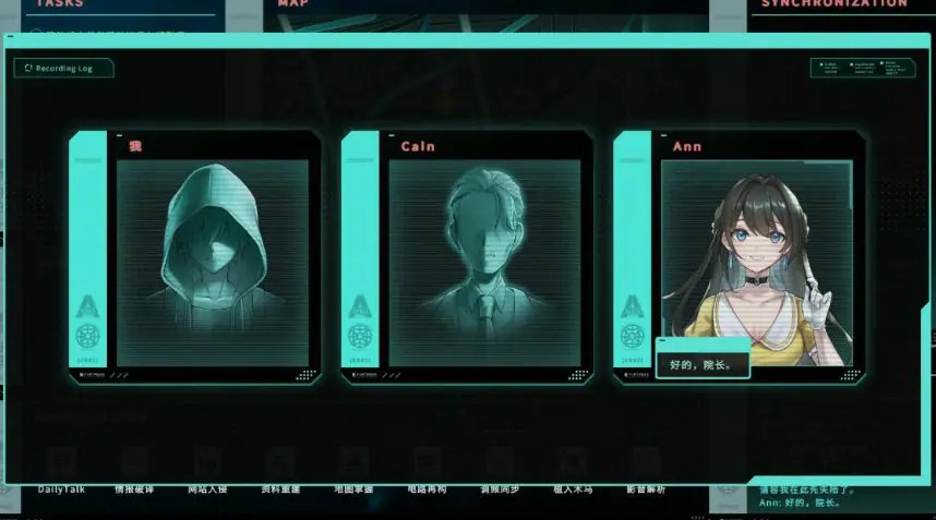 【PC/官中/解密/SLG游戏/1.0G】 特务朔的秘密行动 （Saku the Covert Agent） Ver26.07.03 官中步兵版+存档+解密SLG游戏+1.0G
