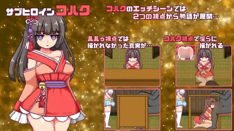 PC–这就是露露的城市建设！ これがルルゥのまちづくりっ… [1+992M][百度盘]