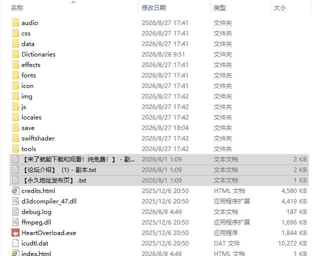 [日式SRPG/新作] HEART OVERLOAD！以欲望维系的战术 AI汉化版部队 [1+1.60G][百度盘]