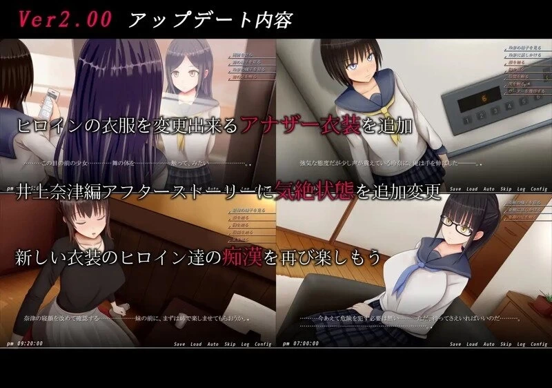 【pc】痴汉的冲动if 痴漢の衝動if v2.00 汉化 [1+0.45g][百度盘]