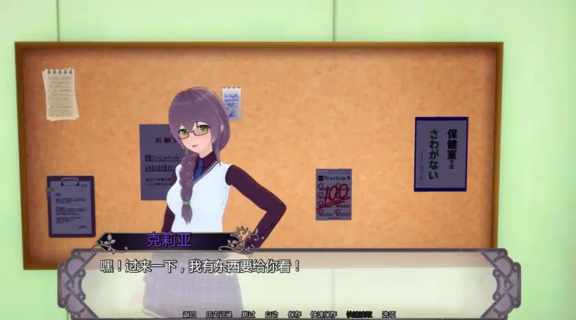 【PC/安卓/AI汉化/日系/SLG游戏/4.86G】异世界幻想传说 Ver0.22 AI汉化版+PC+安卓+日系SLG游戏+4.86G