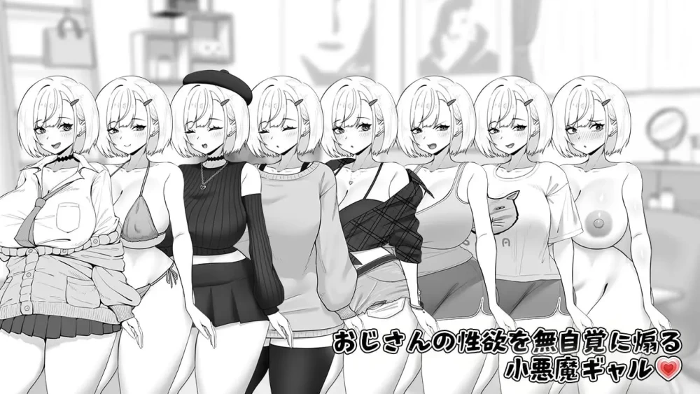 PC–美亚的房间 みぃあルーム v1.2 AI汉化版 [1+283M][百度盘]