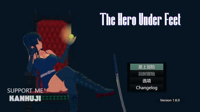 新作[日式RPG/恋足癖pc] 足下勇者v1.6.0 官中完结版 [1+1.50G][百度盘]