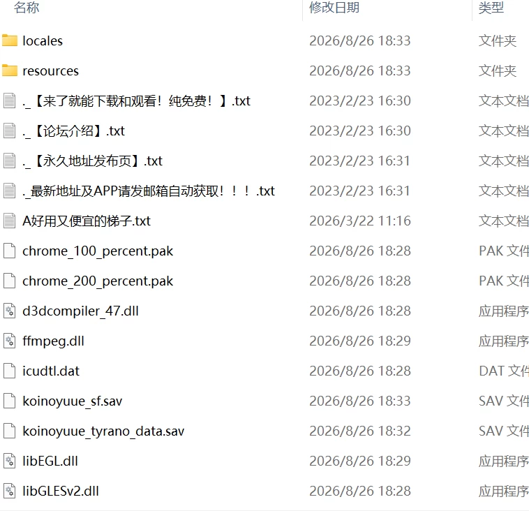 【新作ADVAI汉化PCv1.0】Miss-Bride 新娘专门学校的背德恋爱ADV [1+1.3G][百度盘]
