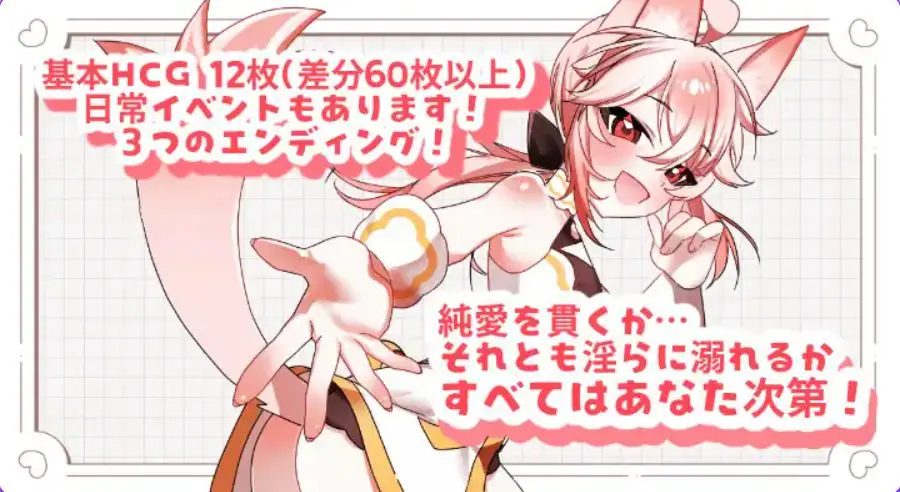 【PC/AI汉化/探索/SLG游戏/400M】 兽人正太新娘♂小提的色色新娘修行♡ （ケモショタ花嫁♂ティーくんのえっちな花嫁修行） Ver1.3 AI汉化版+探索SLG游戏+400M