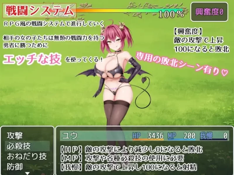 [RPG/动态/官中] 公主美人計 プリンセス・ハニートラップ [1+1.36G][百度盘]