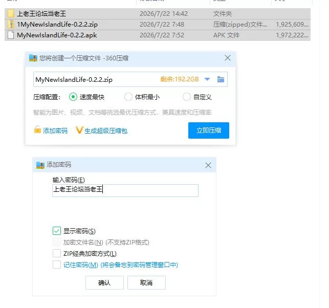 海岛新生活 My New Island Life v0.2.2【PC+安卓 [1+3.71g][百度盘]