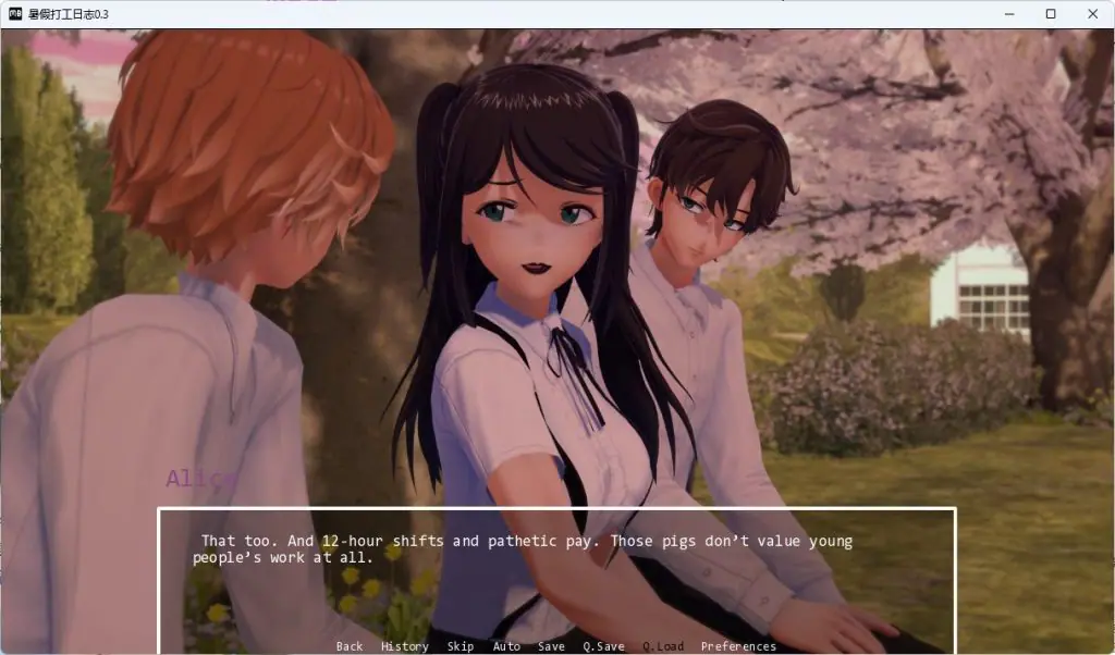 【PC/安卓/AI汉化/日系/SLG游戏/2.16G】暑假打工日志 (My Summer Job) Ver0.3b AI汉化版+PC+安卓+日系SLG游戏+2.16G