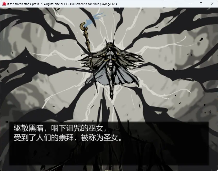 【PC/官中/回合/RPG游戏/500M】黑暗之心（THE HEART OF DARKNESS &ndash; ザ・ハート・オブ・ダークネス）官中版+回合RPG游戏+500M