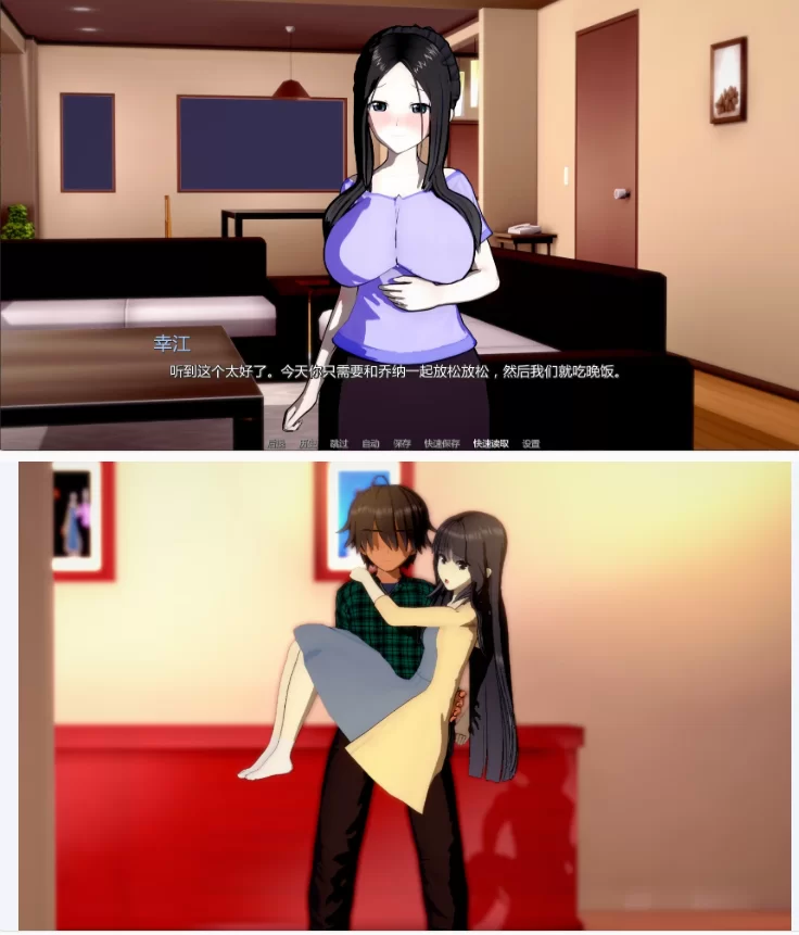 【PC+安卓日系SLG/AI汉化/3D】黑玫瑰-NTR的故事0.5.7 [1+4.5G][百度盘]