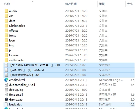 [日式SLG/新作] 紧急！搬家帮忙模拟 ュレーション 内嵌AI… [1+370M][百度盘]