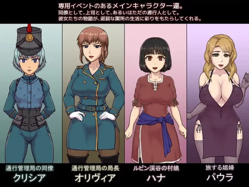 [SLG官中PC安卓动态步兵]帝国入境所 The Imperial Gatekeeper 帝國… [1+500M][百度盘]