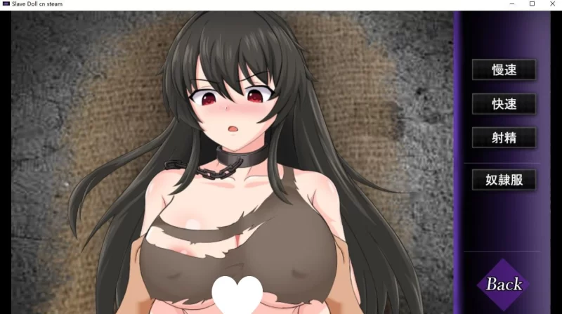 PC[日式SLG/Live2D动态] 奴隶人偶 – steam官中步兵 [1+500m][百度盘]