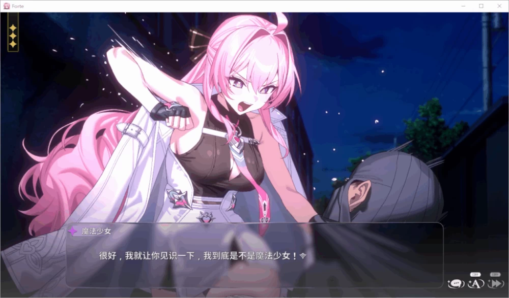 【PC】魔法少女青梅竹马住在隔壁~v1.0+官中 [1P+2.8G][百度盘]