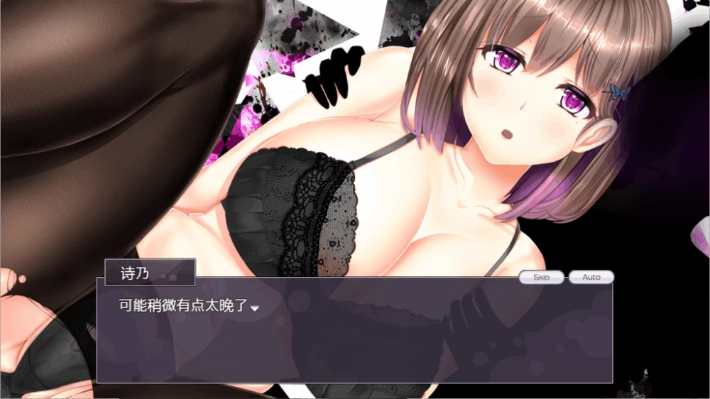 【PC】0NTRレRPG 堕落女友～v1.05+汉化 [1P+1.4G][百度盘]