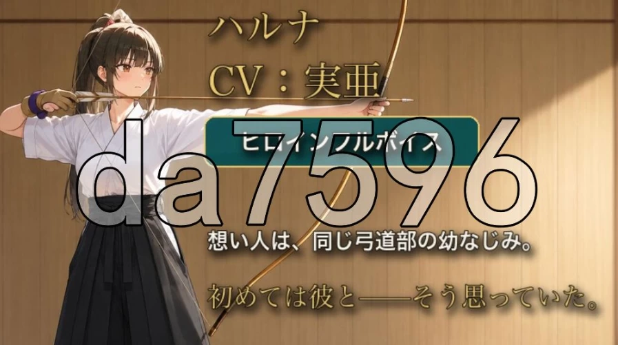 pc放学后的按摩～在他不知情中被融化～  v1.30 AI汉化版 [1+1.11g][百度盘]