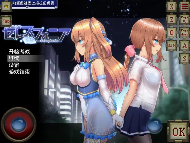 【PC安卓神作RPG/战斗H】魔法少女天穹法妮雅魔法少女苍蓝星Ver56.5魔改三合一版官步 [1+3.89g][百度盘]
