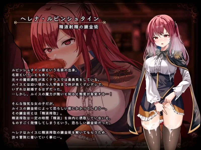 [爆款RPG/露出】魔术学院的落魄炼金术师v2.0 AI汉化+作弊码【PC+安卓】 [1+5.4G][百度盘]