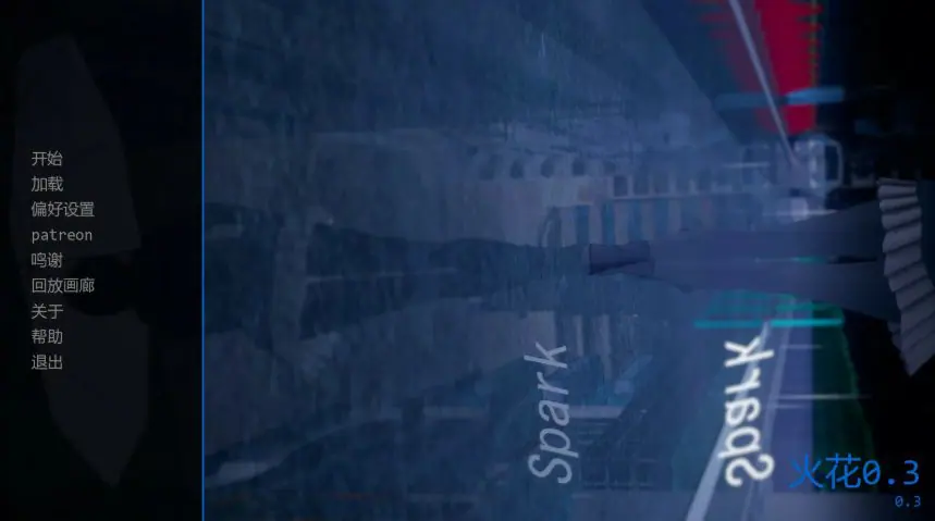 【PC/安卓/AI汉化/日系/沙盒/SLG游戏/1.70G】火花 (Spark) Ver0.3 AI汉化版 PC+安卓+日系沙盒SLG+1.70G