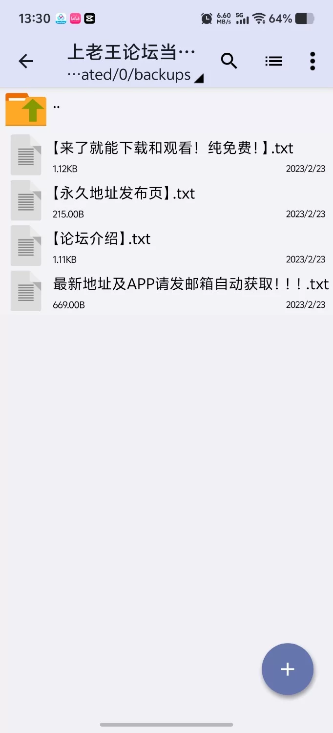 【PC+安卓（分开装）精品/魔法少女/调教/RPG】求订阅！魔法少女莱万提亚频道 全CG [1+3.01GB][百度盘]