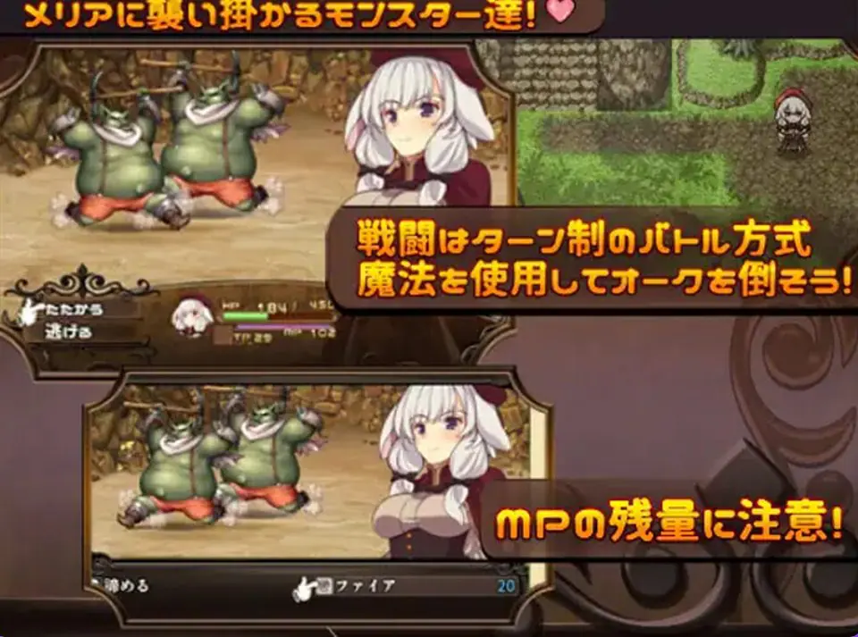 【PC/官中/日式/RPG游戏/700M】 梅里娅与恶鬼之岛 （メリアと悪鬼の島） Build.7813697 官中版+日式RPG游戏+700M