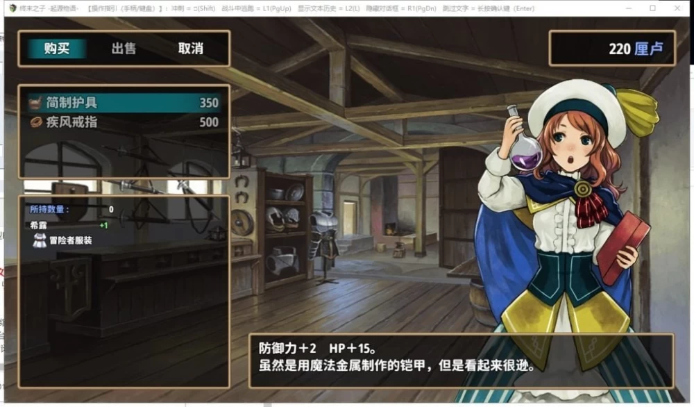 【RPG/安卓】终末之子 -起源物语- [1+306.8m][百度盘]