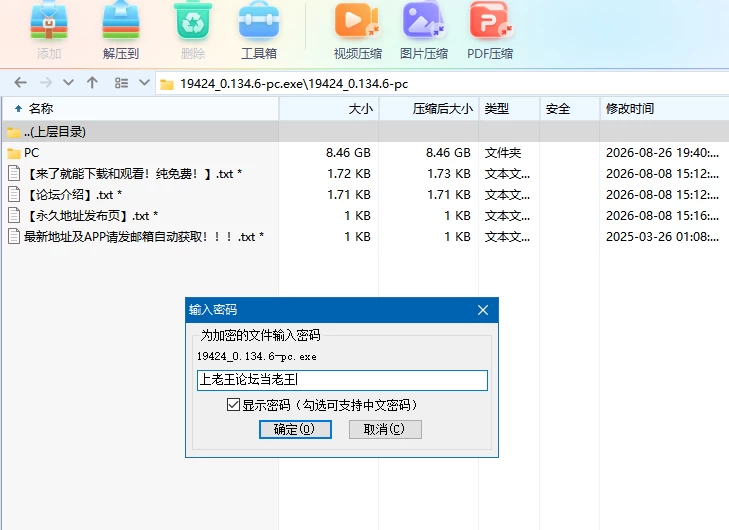 欲望猎人0.134.6AI精翻赞助版【PC+魔幻SLG/精品沙盒】Lust Hunter [3+8.46G][多种下载方式]