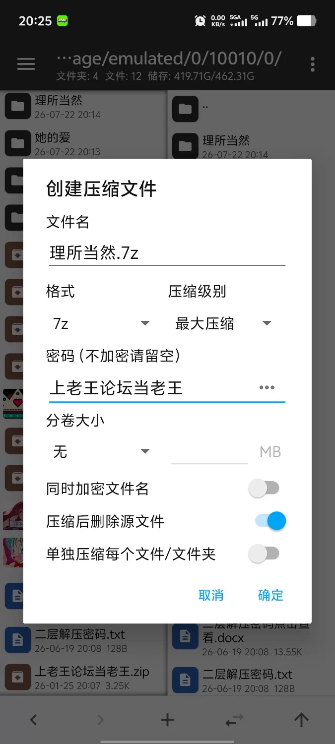【pc/ADV类型/汉化】巨乳家族催眠-既然是家族做些亲密的事也是理所当然的吧 [1+2.83G][百度盘]