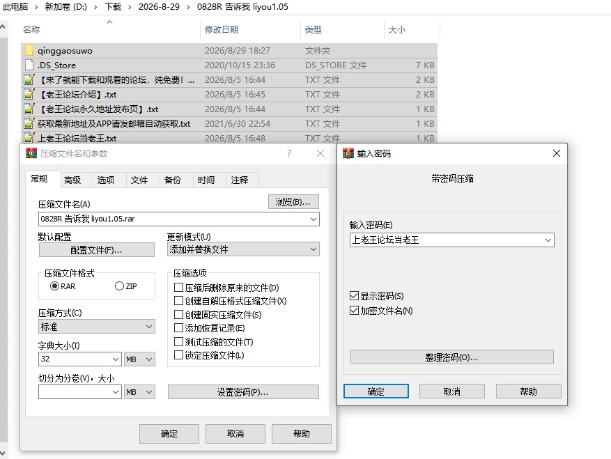 PC/汉化/推荐【苦主NTR】 堕落女友～变为真正女人的理由V1.05 [1+解压前1.25GB][百度盘]