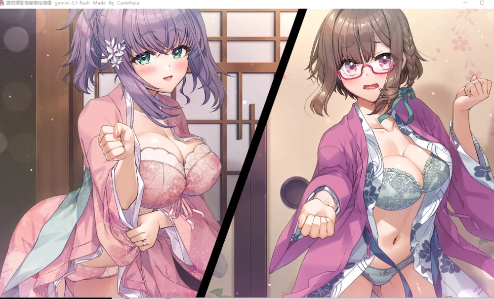 PC【拔作ADV内嵌AI汉化+全CG】桃色女将穗乃香小姐～禁忌的款 [1+3.5G][百度盘]