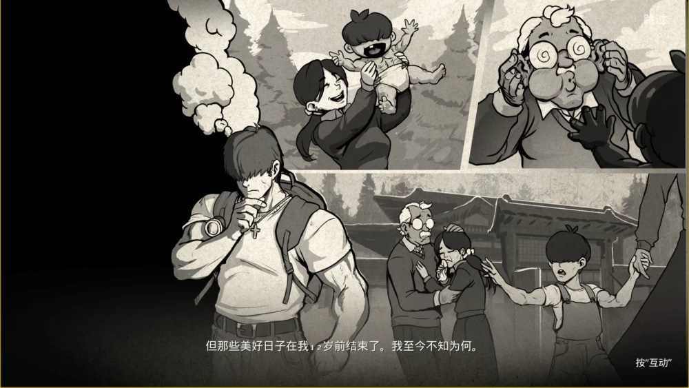 PC/官中推荐【猎奇微恐】八尺大人~.18871477 [1+解压前3.41GB][百度盘]