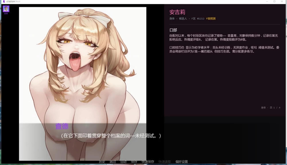 【PC+安卓】S级繁殖者 S Rank Breeder Ch3.5 AI汉化版 [2+2.6G][百度盘]