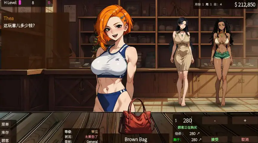 【PC/安卓/官中/亚洲风/SLG游戏/1.40G】 筹码迷情 （Pawn Pleasure） Ver0.5.17 官中步兵版+PC+安卓+亚洲风SLG游戏+1.40G