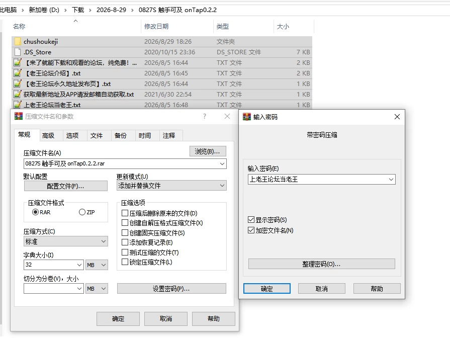 PC官无码/SLG推荐【调酒解谜】欲望触手可及Ver0.2.2 [1+解压前940MB][百度盘]