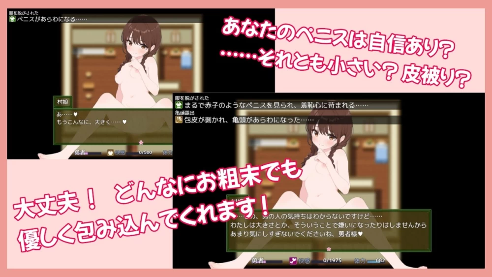 【日系RPG/官中/战斗H/PC】处男勇者与村姑 官方中文版 [1+324m][百度盘]