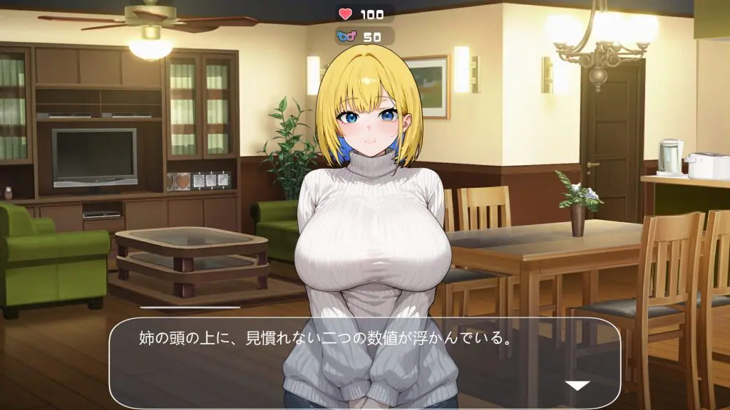 【PC/官中/互动/SLG游戏/1.40G】与姐姐秘密同居生活&mdash;比血更浓的奶茶般关系  Ver26.03.14 官中版+互动SLG游戏+1.40G