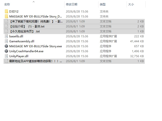 [SLG/官中/动态]以前欺负过的不良少年现在居然成了我按摩店 [1+200M][百度盘]