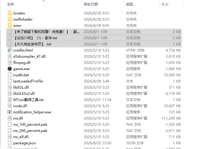 [日式RPG/新作] 时奸勇者 時姦勇者 AI汉化版 [1+3.10G][百度盘]