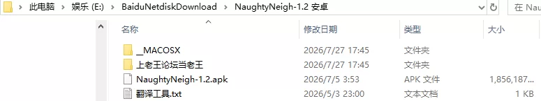 欧美SLG/AI汉化/动态】顽皮邻居 Naughty Neighbours v1.2 [1+5.29G][百度盘]