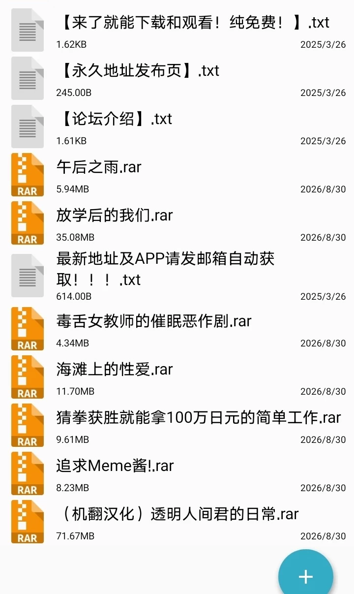 【PC】塩田游戏合集 [7+146M][百度盘]