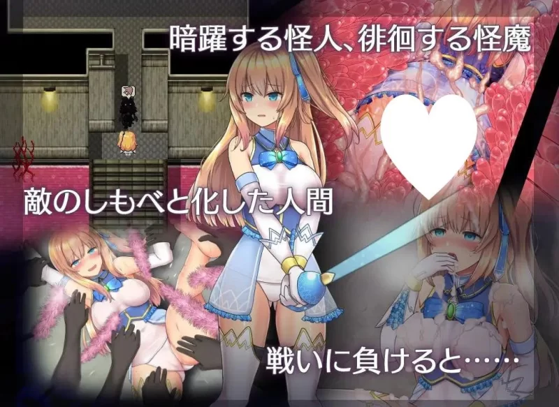 【PC安卓神作RPG/战斗H】魔法少女天穹法妮雅魔法少女苍蓝星Ver56.5魔改三合一版官步 [1+3.89g][百度盘]