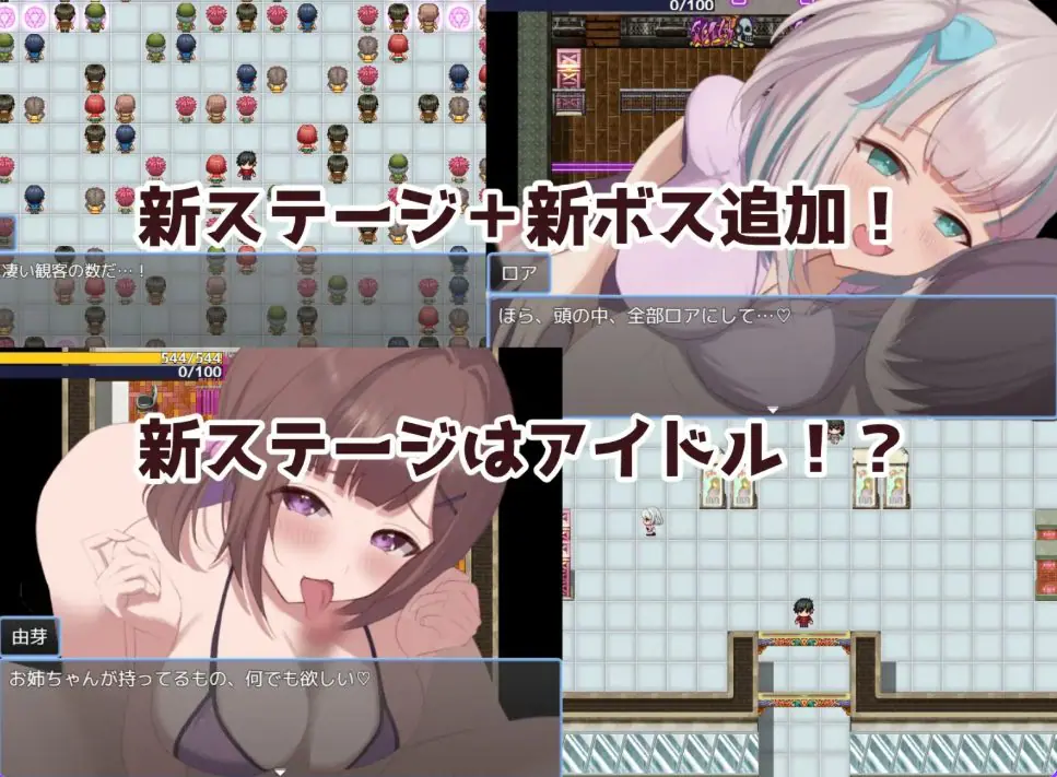 【PC/AI汉化/冒险/RPG游戏/870M】英雄与秘密钥匙（ヒーローとひみつのカギ） ver2.03 AI汉化版+全回想存档+冒险RPG游戏+870M
