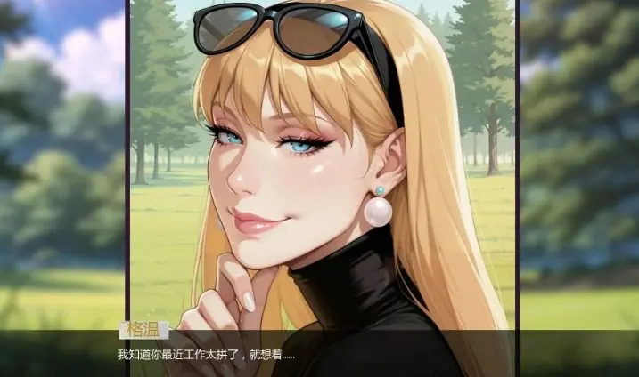 【PC/安卓/AI汉化/欧美/SLG游戏/1.81G】非常荣幸 （With Great Pleasure） Ver0.3.6 AI汉化+PC+安卓+欧美SLG游戏+1.81G